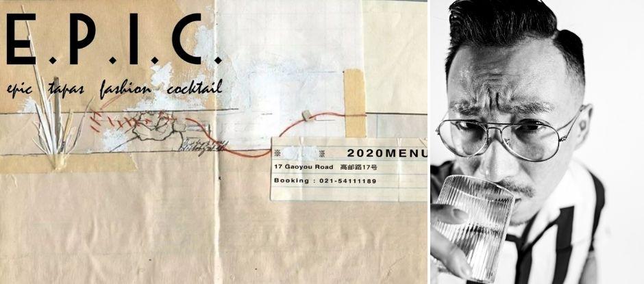 Shanghai’s Epic – how one Chinese bar landed the Campari One To Watch Award 2021